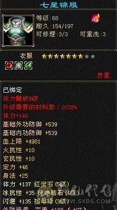 60组美美～能打～能抗～能副本 