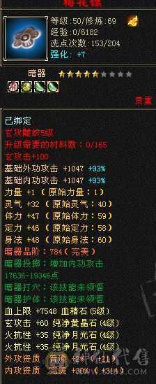 60组美美～能打～能抗～能副本 