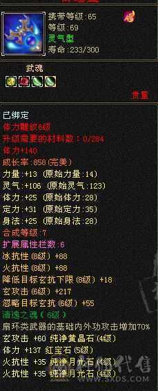 60组美美～能打～能抗～能副本 
