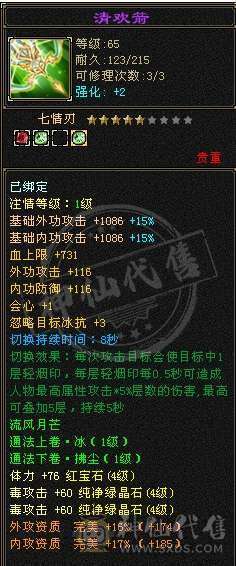阿伟推荐：5带4 性价比极品 没精华状态  便宜出 
