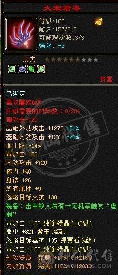 阿伟推荐：5带4 性价比极品 没精华状态  便宜出 
