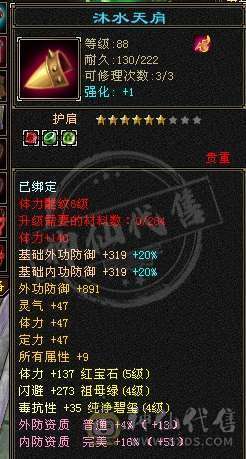 阿伟推荐：5带4 性价比极品 没精华状态  便宜出 