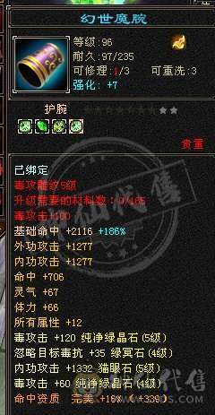 阿伟推荐：5带4 性价比极品 没精华状态  便宜出 