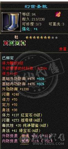 阿伟推荐：5带4 性价比极品 没精华状态  便宜出 