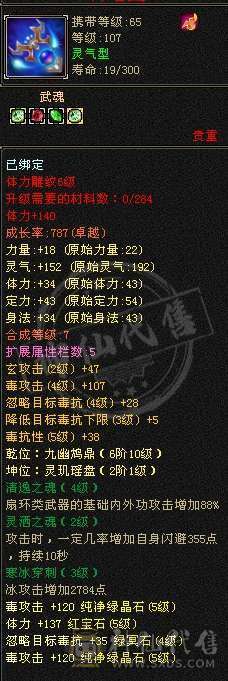 阿伟推荐：5带4 性价比极品 没精华状态  便宜出 