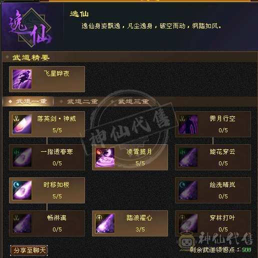 阿伟推荐：5带4 性价比极品 没精华状态  便宜出 