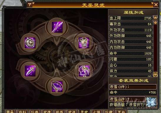 阿伟推荐：5带4 性价比极品 没精华状态  便宜出 