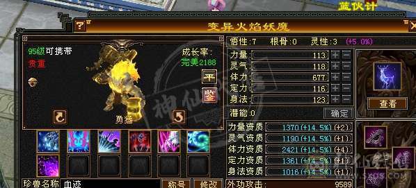 阿伟推荐：5带4 性价比极品 没精华状态  便宜出 