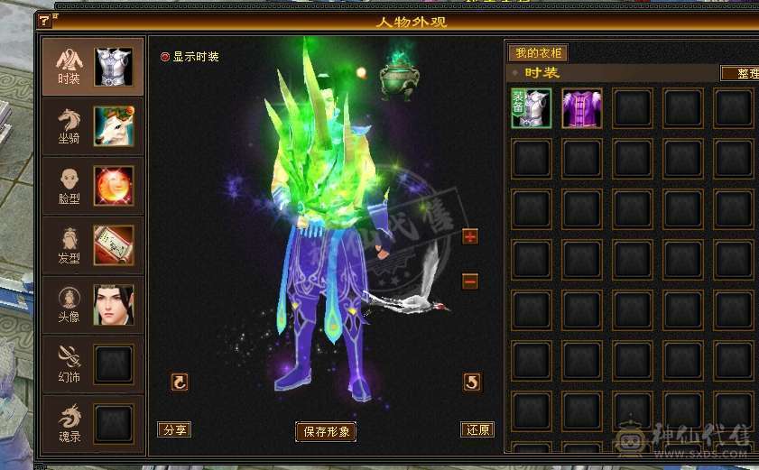 阿伟推荐：5带4 性价比极品 没精华状态  便宜出 