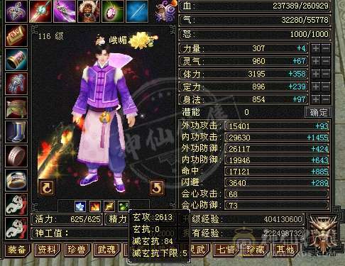 阿伟推荐：5带4 性价比极品 没精华状态  便宜出 