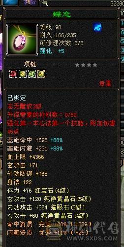 阿伟推荐：5带4 性价比极品 没精华状态  便宜出 