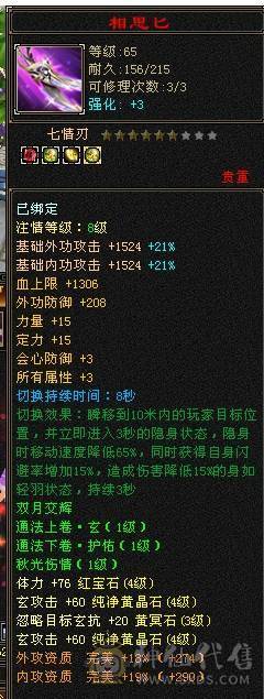 阿伟推荐：5带4 性价比极品 没精华状态  便宜出 