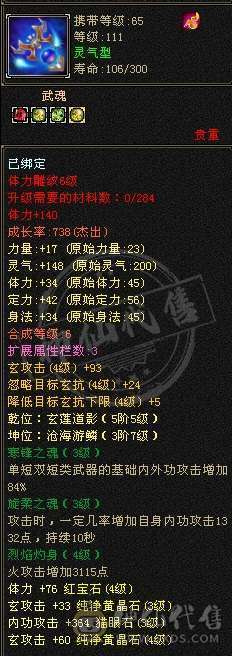 阿伟推荐：5带4 性价比极品 没精华状态  便宜出 