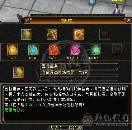 阿伟推荐：5带4 性价比极品 没精华状态  便宜出 