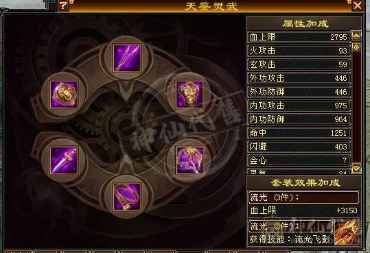 阿伟推荐：5带4 性价比极品 没精华状态  便宜出 