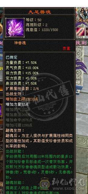 阿伟推荐：5带4 性价比极品 没精华状态  便宜出 