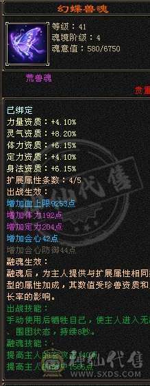 阿伟推荐：5带4 性价比极品 没精华状态  便宜出 