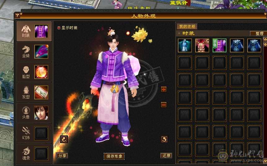 阿伟推荐：5带4 性价比极品 没精华状态  便宜出 