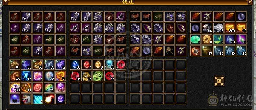 阿伟推荐：5带4 性价比极品 没精华状态  便宜出 