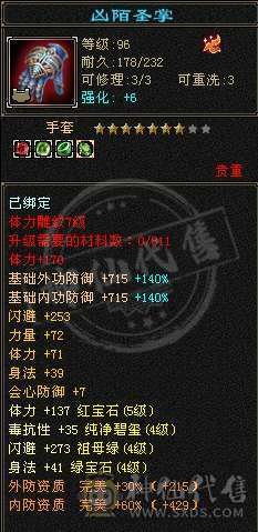 副本无压力。五体五属天山