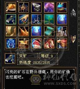 副本无压力。五体五属天山