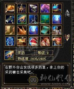 副本无压力。五体五属天山