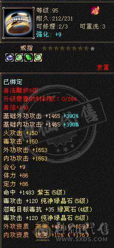 双修毒火高6251，玄武神兽4阶，珍兽10格，材料背包9格，修炼高，伤害高，武道三层封顶