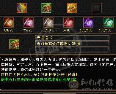 双修毒火高6251，玄武神兽4阶，珍兽10格，材料背包9格，修炼高，伤害高，武道三层封顶