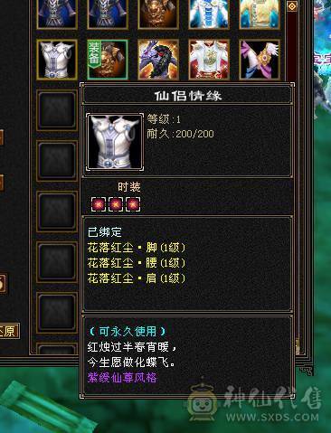 双修毒火高6251，玄武神兽4阶，珍兽10格，材料背包9格，修炼高，伤害高，武道三层封顶