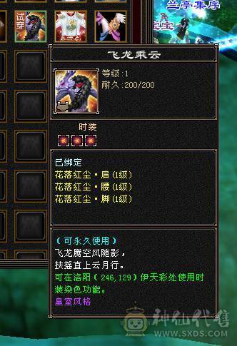 双修毒火高6251，玄武神兽4阶，珍兽10格，材料背包9格，修炼高，伤害高，武道三层封顶