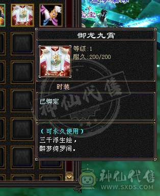 双修毒火高6251，玄武神兽4阶，珍兽10格，材料背包9格，修炼高，伤害高，武道三层封顶