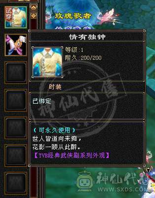 双修毒火高6251，玄武神兽4阶，珍兽10格，材料背包9格，修炼高，伤害高，武道三层封顶