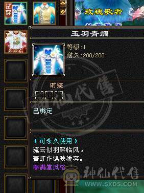 双修毒火高6251，玄武神兽4阶，珍兽10格，材料背包9格，修炼高，伤害高，武道三层封顶