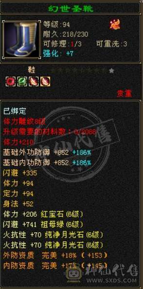 六弟推荐   6665   满8雕文    便宜处理    急急急
