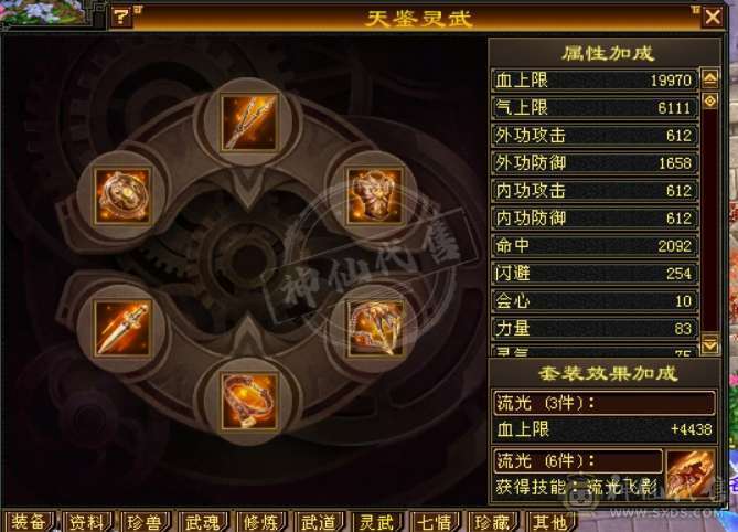 六弟推荐   6665   满8雕文    便宜处理    急急急