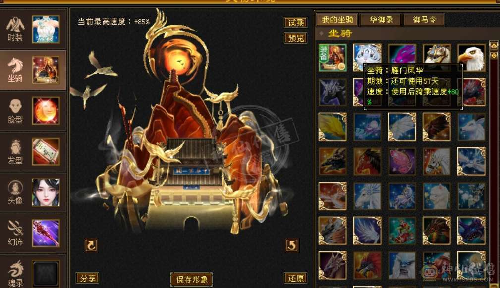 六弟推荐   6665   满8雕文    便宜处理    急急急