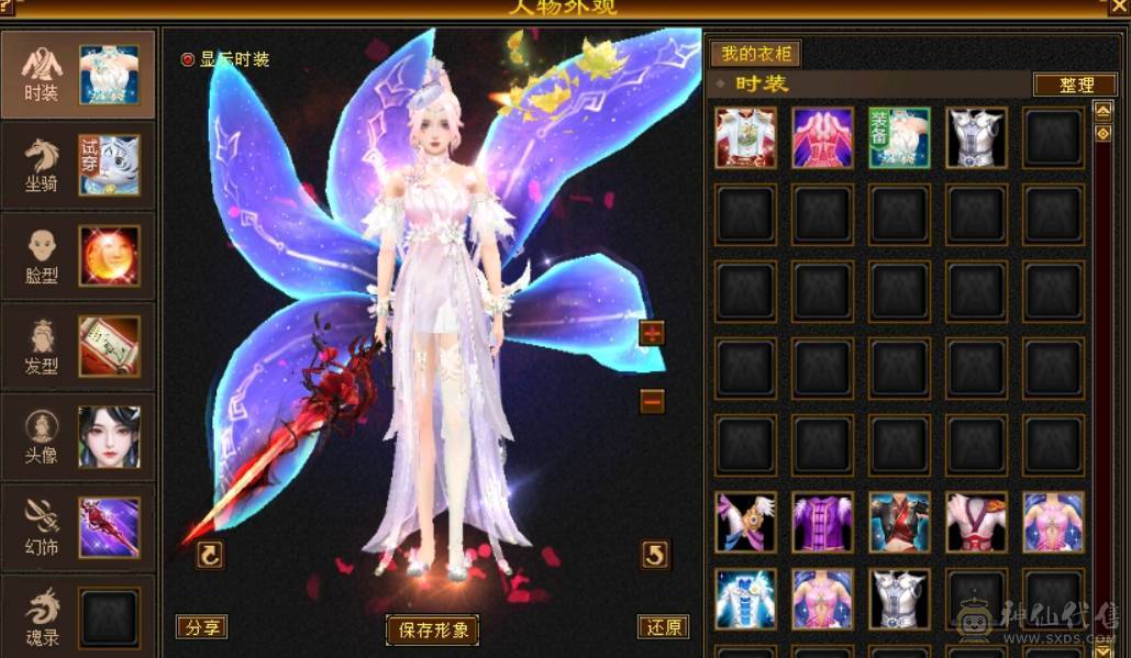 六弟推荐   6665   满8雕文    便宜处理    急急急
