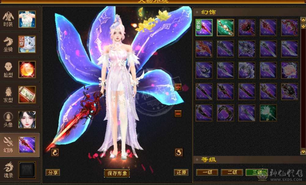 六弟推荐   6665   满8雕文    便宜处理    急急急