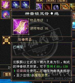 秒价！！独一无二细节五减曼陀，10件幻视武器，30件限定时装，永久雪猿坐骑，全服万元内仅此1号！