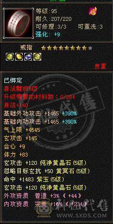 秒价！！独一无二细节五减曼陀，10件幻视武器，30件限定时装，永久雪猿坐骑，全服万元内仅此1号！