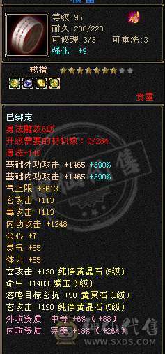 秒价！！独一无二细节五减曼陀，10件幻视武器，30件限定时装，永久雪猿坐骑，全服万元内仅此1号！