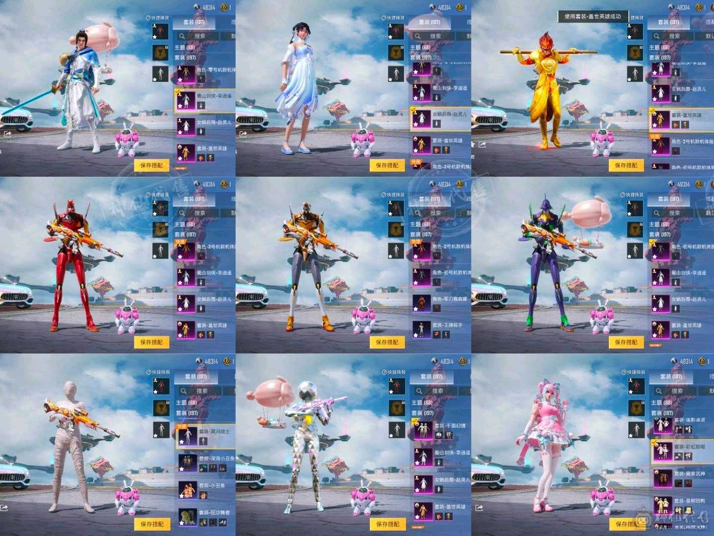安q 有二次 已宣誓 无冻结 🔒 满级玛莎拉蒂➕满级路特斯 金玛莎 40粉👗20特🔫12车🚗 16高印记 三色螳螂 木乃伊 全套李逍遥赵灵儿 火箭少女 盖世英雄 猪妹 星之信仰 满级梦之光华 至情至圣 玉魂精魄 带一个车量升级徽章 
