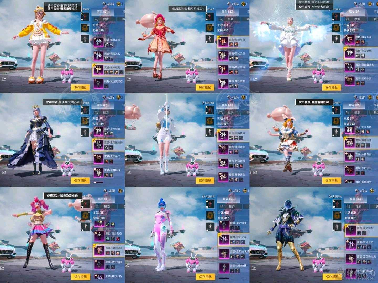 安q 有二次 已宣誓 无冻结 🔒 满级玛莎拉蒂➕满级路特斯 金玛莎 40粉👗20特🔫12车🚗 16高印记 三色螳螂 木乃伊 全套李逍遥赵灵儿 火箭少女 盖世英雄 猪妹 星之信仰 满级梦之光华 至情至圣 玉魂精魄 带一个车量升级徽章 