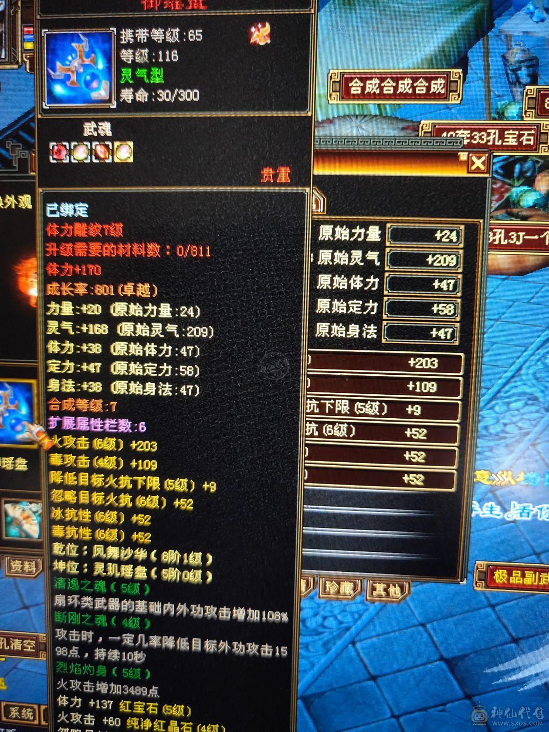 10矿9药6种植门派8级制药6级，副本轻松过