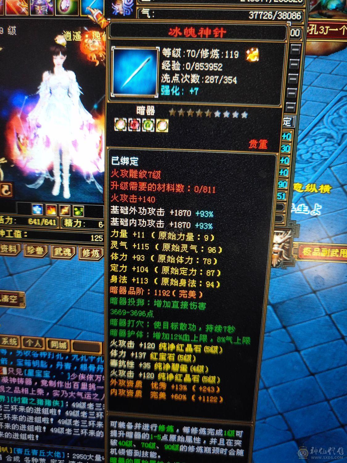 10矿9药6种植门派8级制药6级，副本轻松过