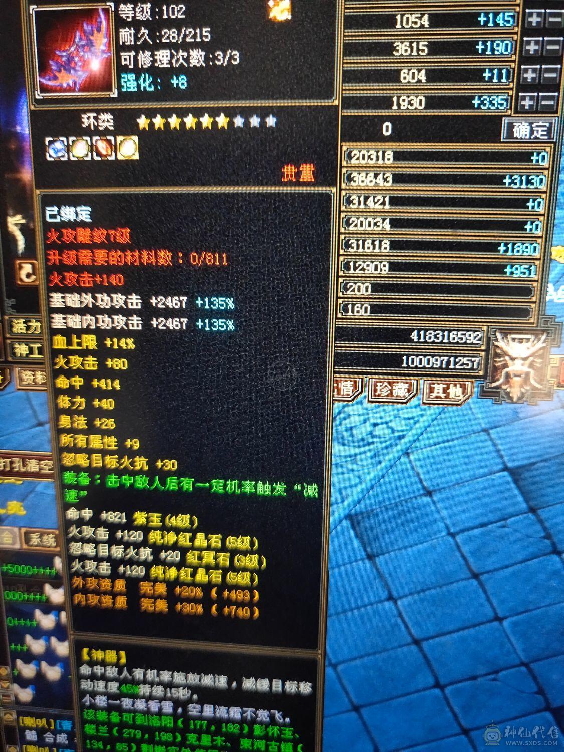 10矿9药6种植门派8级制药6级，副本轻松过