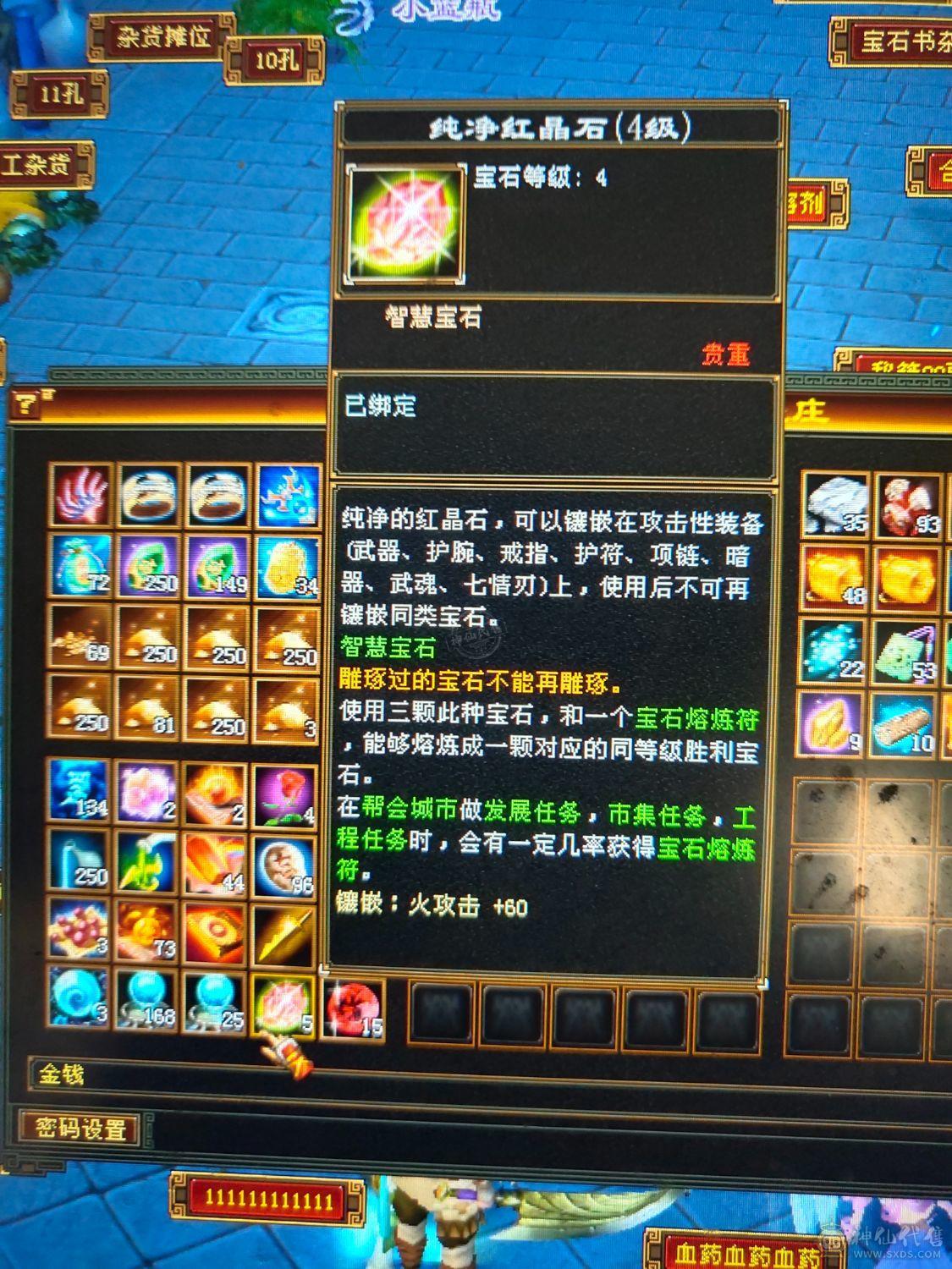 10矿9药6种植门派8级制药6级，副本轻松过