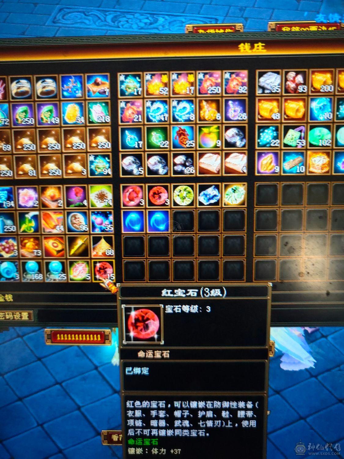 10矿9药6种植门派8级制药6级，副本轻松过