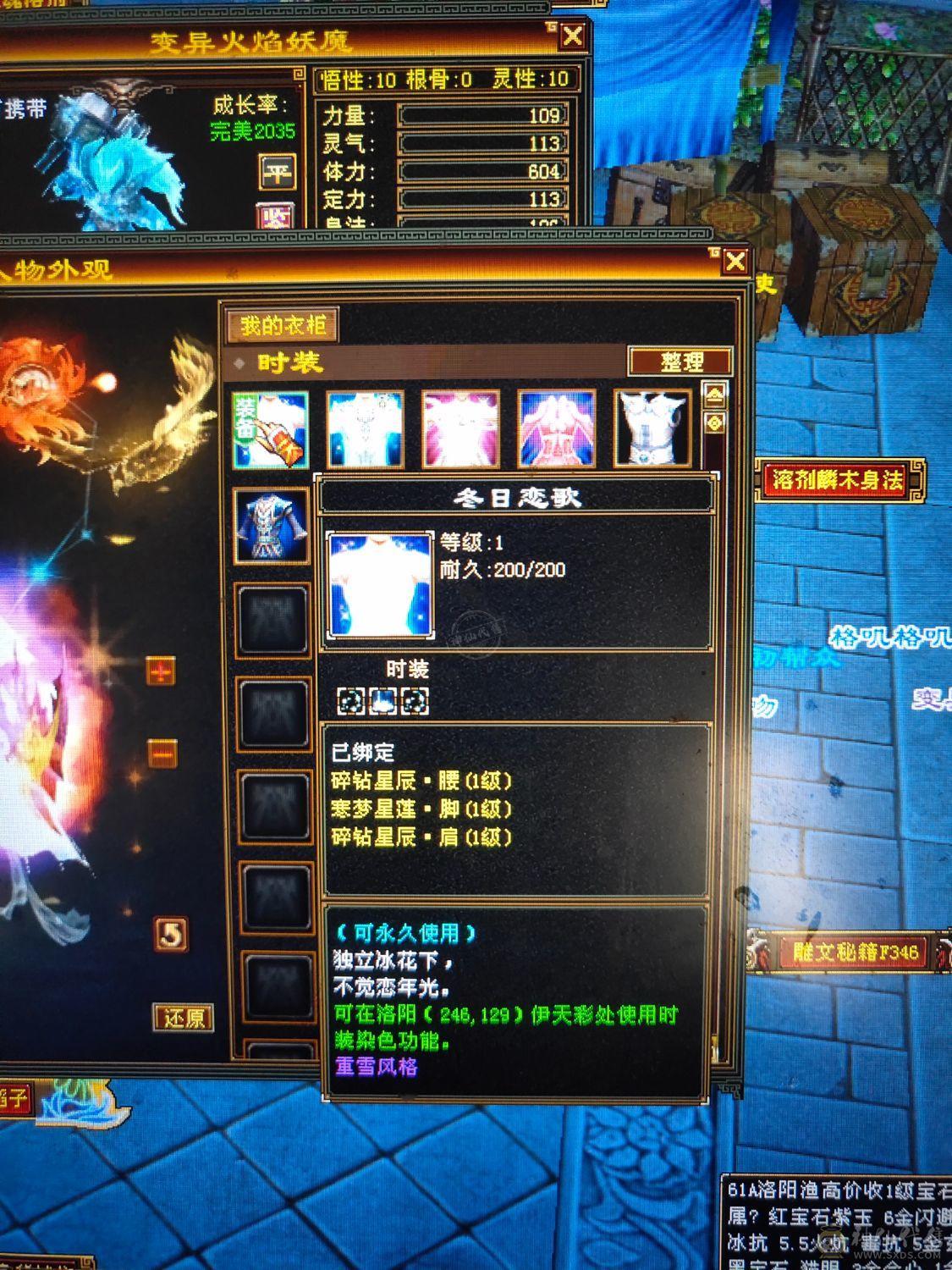 10矿9药6种植门派8级制药6级，副本轻松过