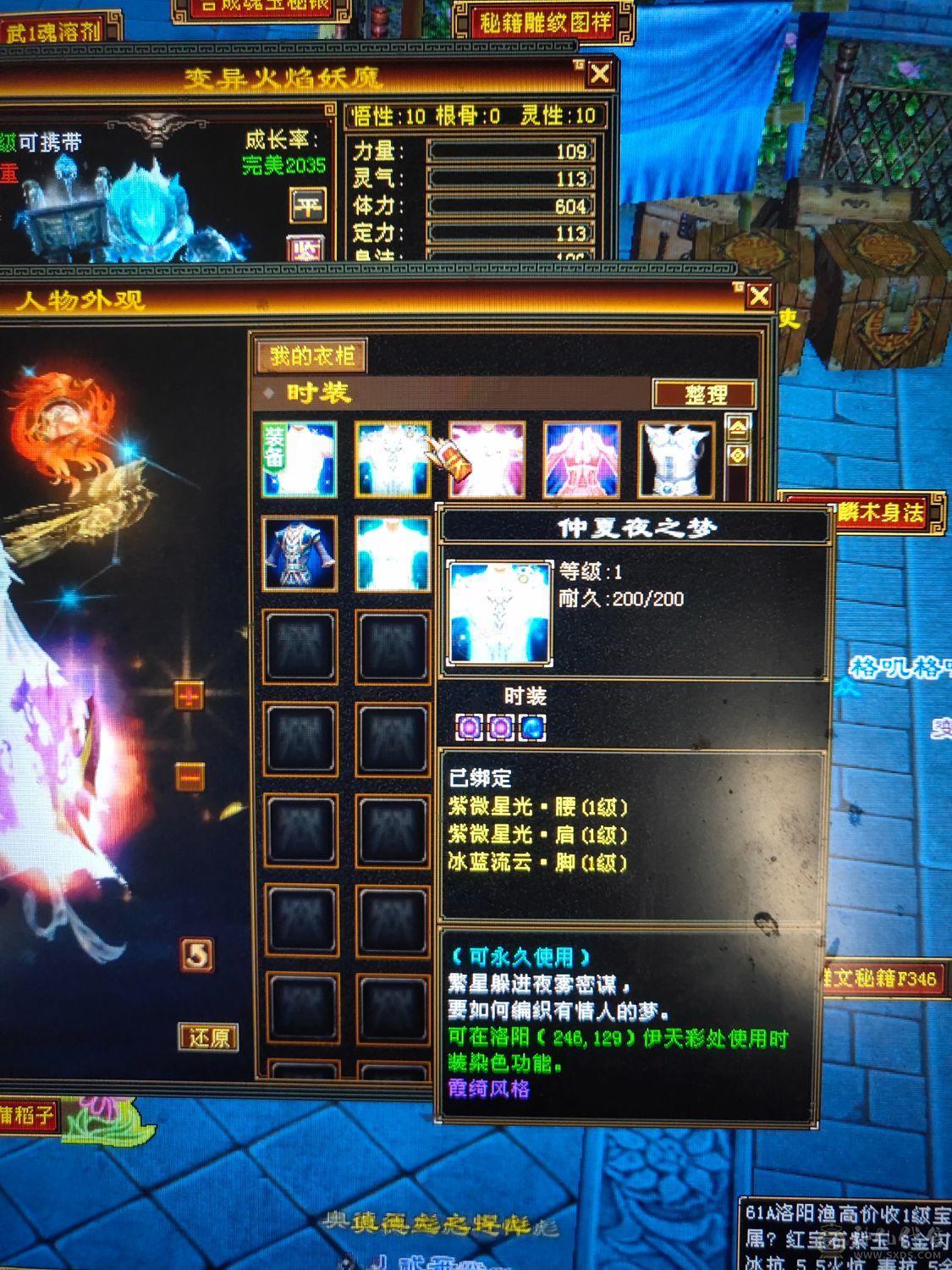 10矿9药6种植门派8级制药6级，副本轻松过